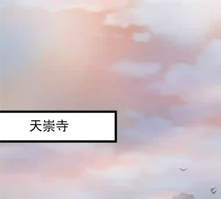 战神狂妃：凤倾天下第23话 调虎离山