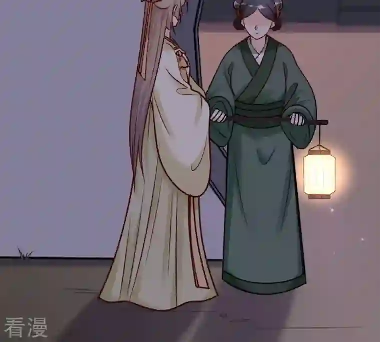战神狂妃：凤倾天下第23话 调虎离山