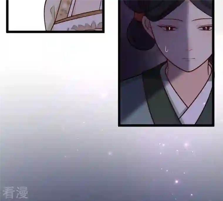 战神狂妃：凤倾天下第23话 调虎离山