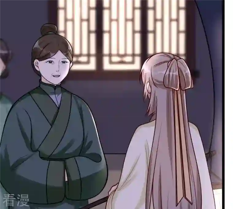战神狂妃：凤倾天下第23话 调虎离山