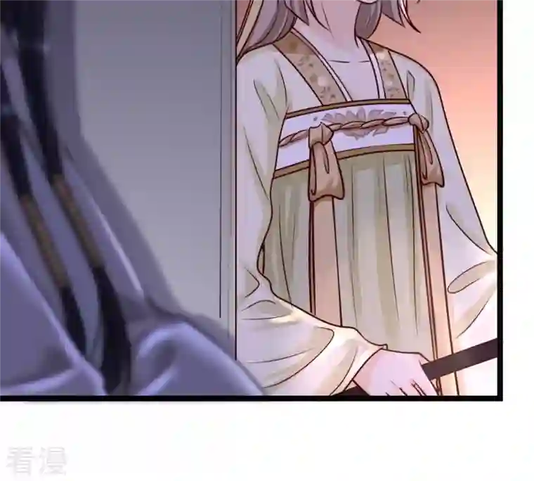 战神狂妃：凤倾天下第23话 调虎离山