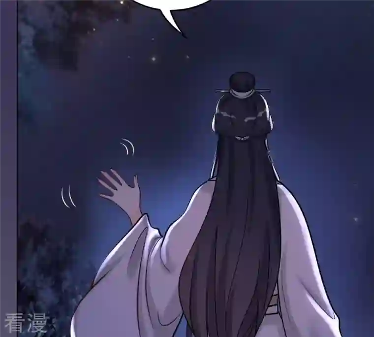 战神狂妃：凤倾天下第23话 调虎离山