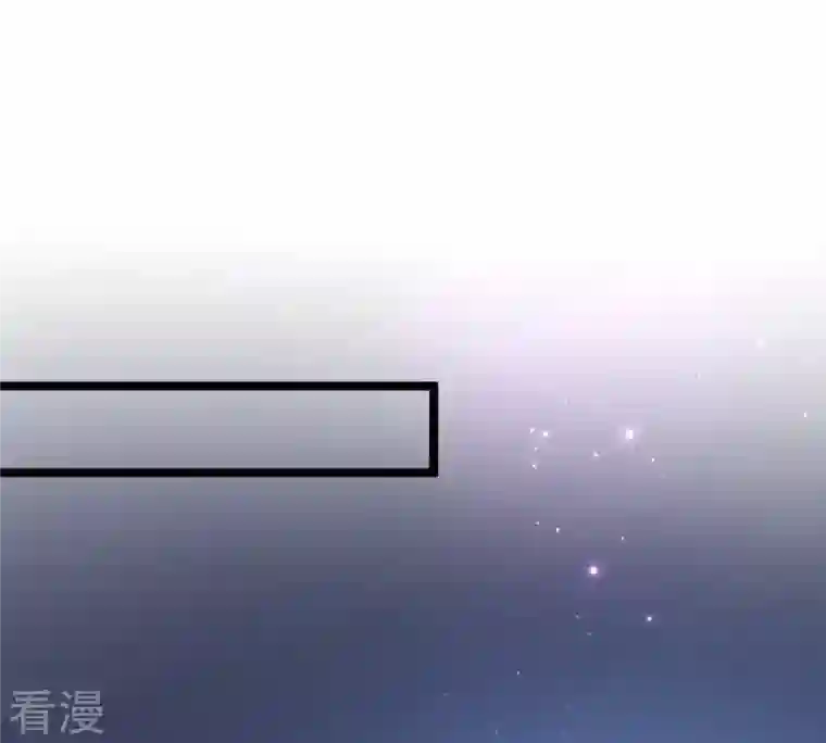 战神狂妃：凤倾天下第23话 调虎离山