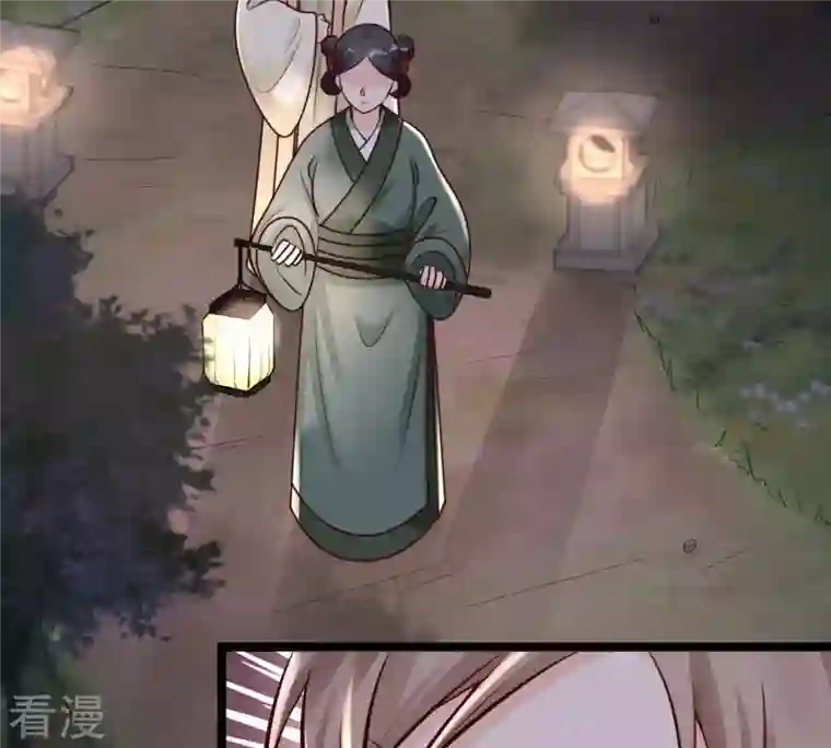 战神狂妃：凤倾天下第23话 调虎离山
