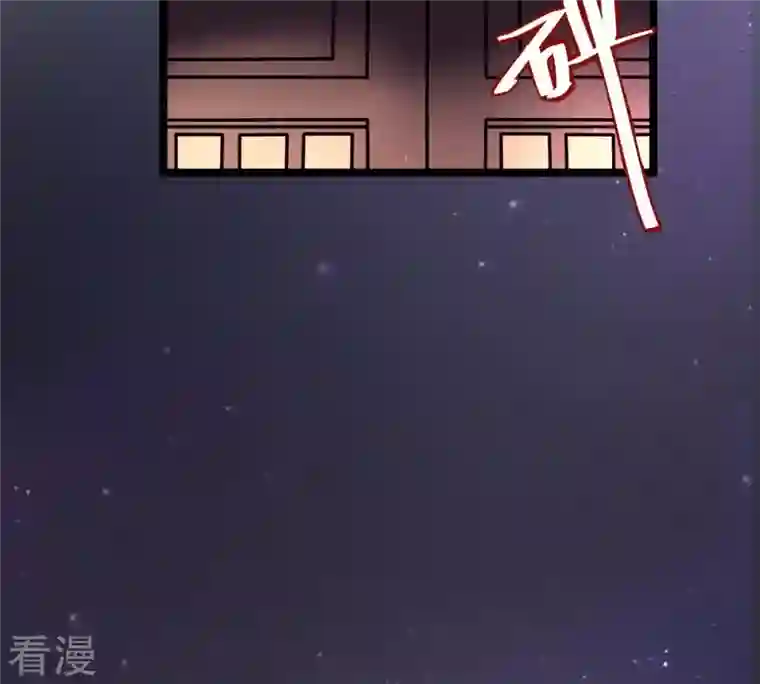 战神狂妃：凤倾天下第23话 调虎离山