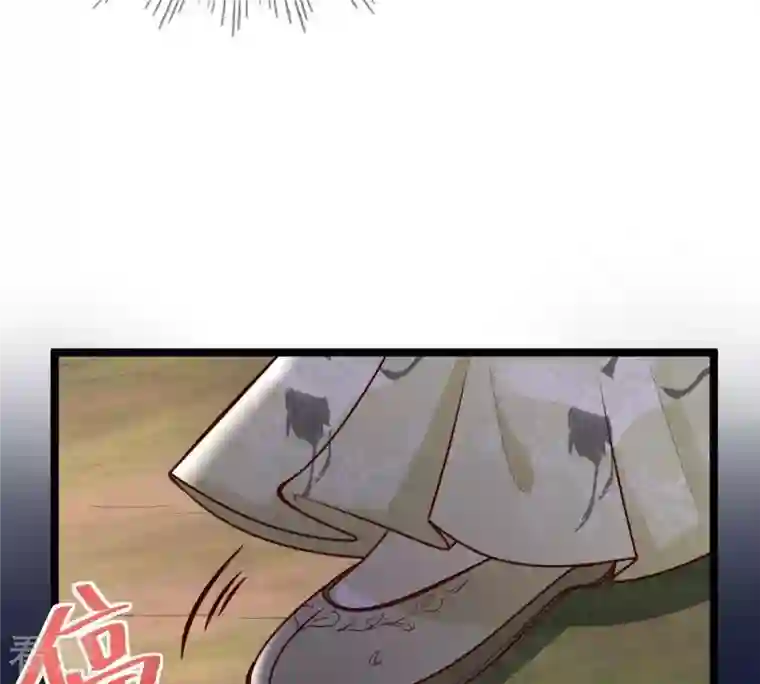 战神狂妃：凤倾天下第23话 调虎离山