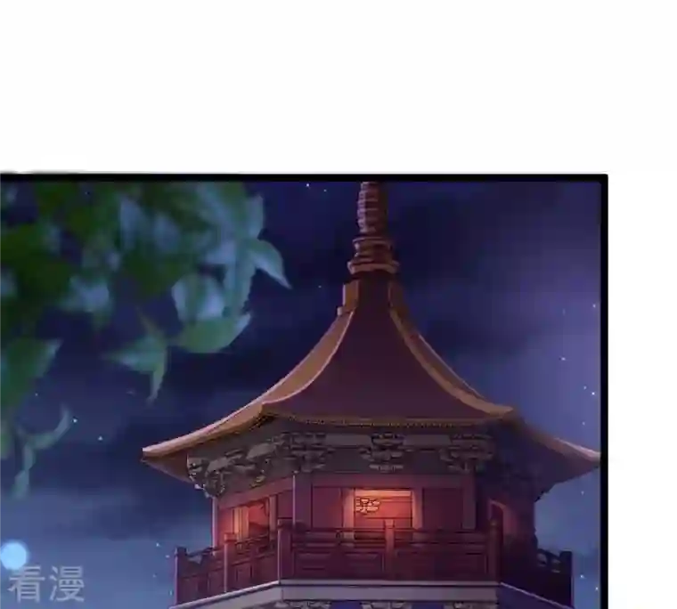 战神狂妃：凤倾天下第24话 带头搜身