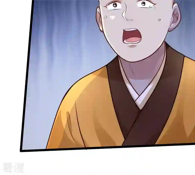 战神狂妃：凤倾天下第24话 带头搜身