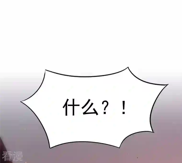 战神狂妃：凤倾天下第24话 带头搜身