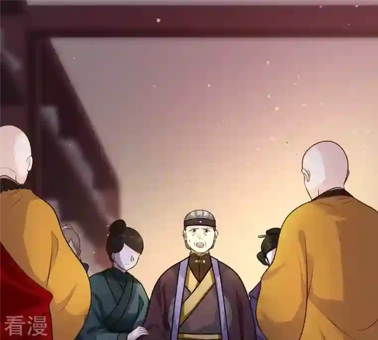 战神狂妃：凤倾天下第24话 带头搜身