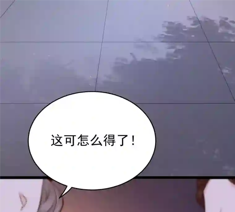 战神狂妃：凤倾天下第24话 带头搜身