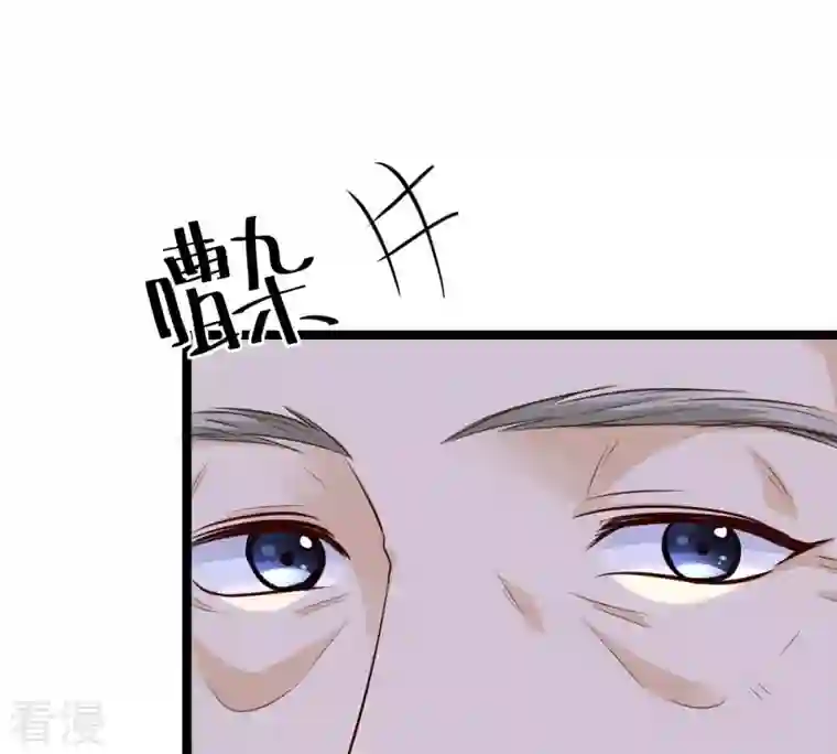 战神狂妃：凤倾天下第24话 带头搜身