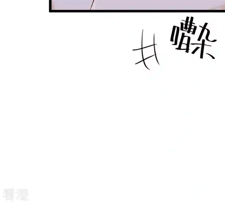 战神狂妃：凤倾天下第24话 带头搜身