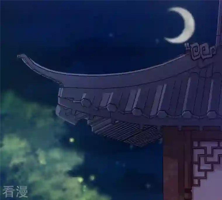 战神狂妃：凤倾天下第24话 带头搜身