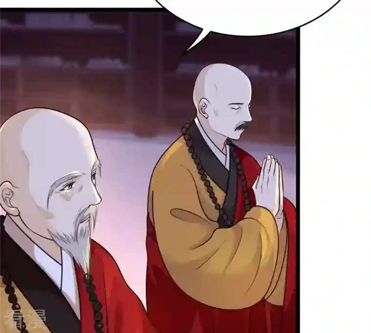 战神狂妃：凤倾天下第24话 带头搜身