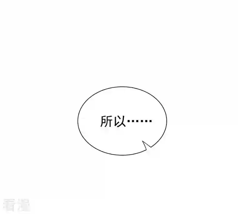 战神狂妃：凤倾天下第24话 带头搜身