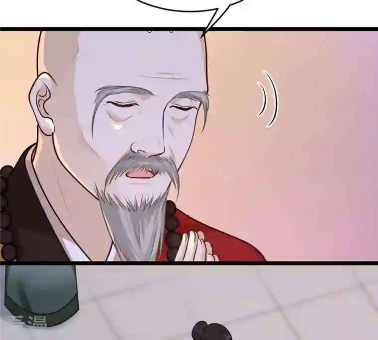 战神狂妃：凤倾天下第24话 带头搜身