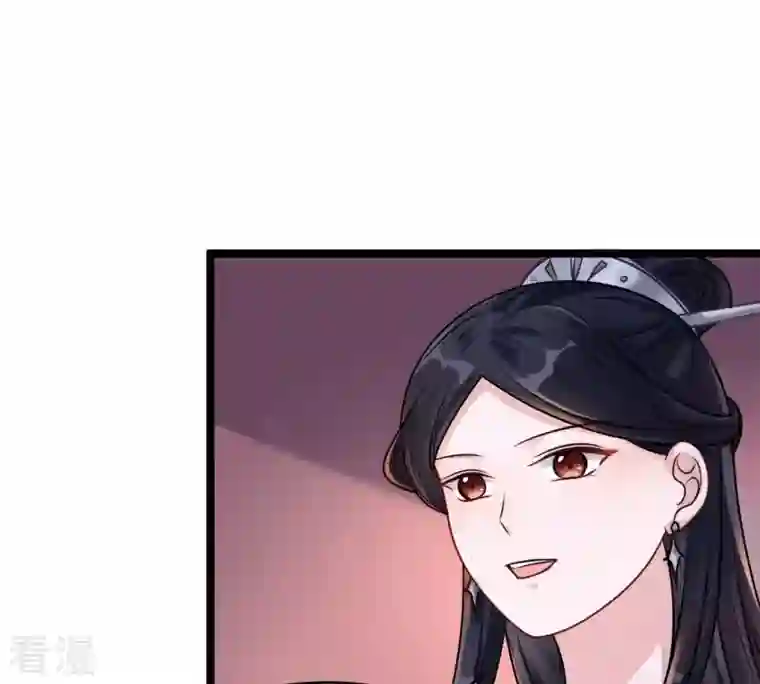 战神狂妃：凤倾天下第24话 带头搜身