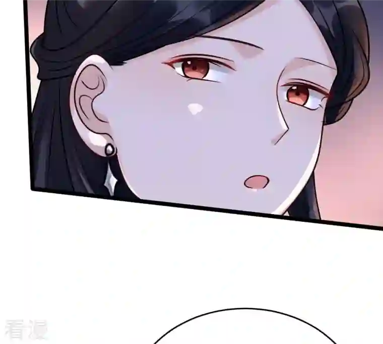 战神狂妃：凤倾天下第24话 带头搜身