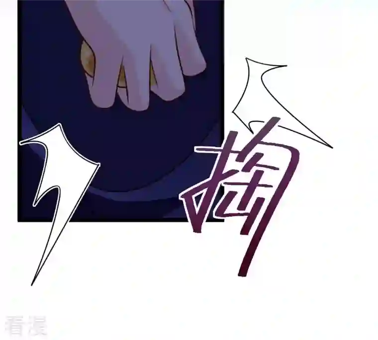 战神狂妃：凤倾天下第24话 带头搜身