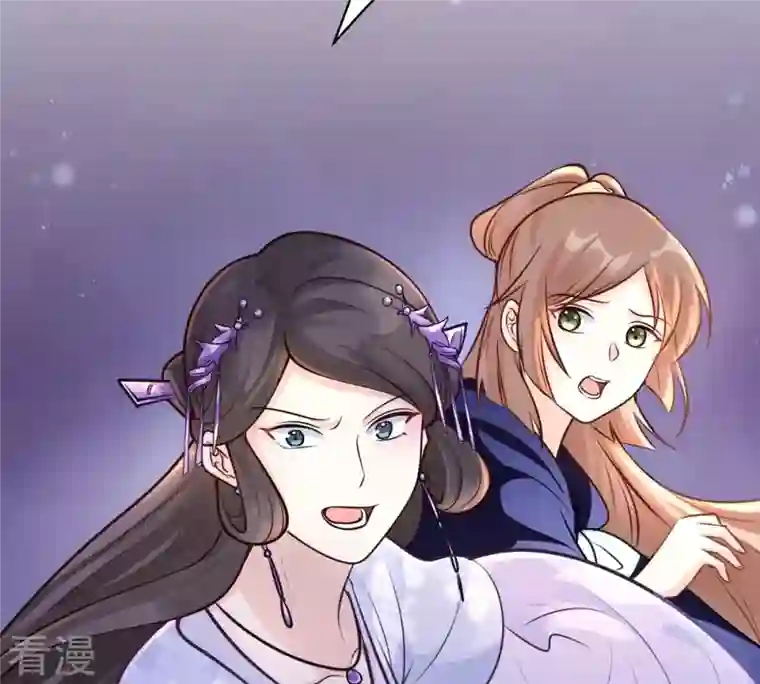 战神狂妃：凤倾天下第24话 带头搜身