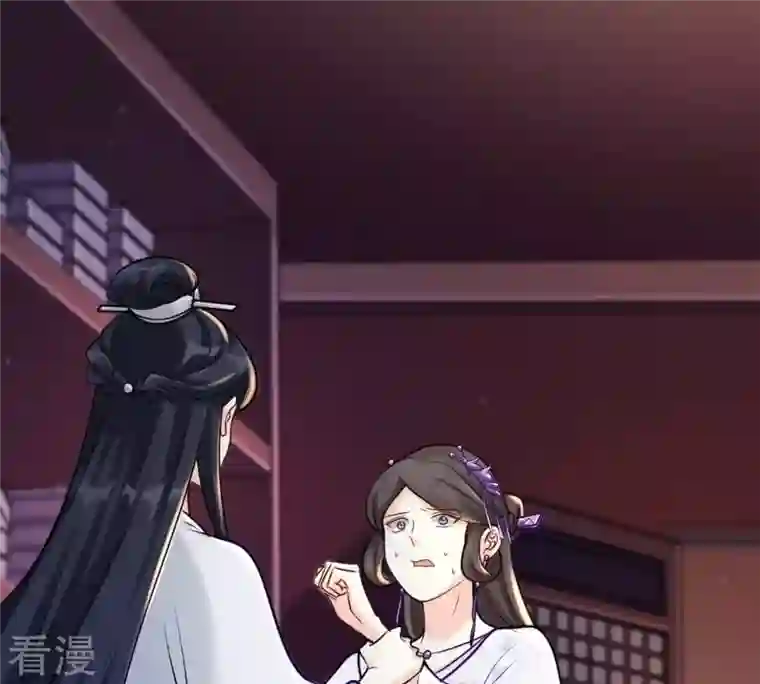 战神狂妃：凤倾天下第25话 偷天换日