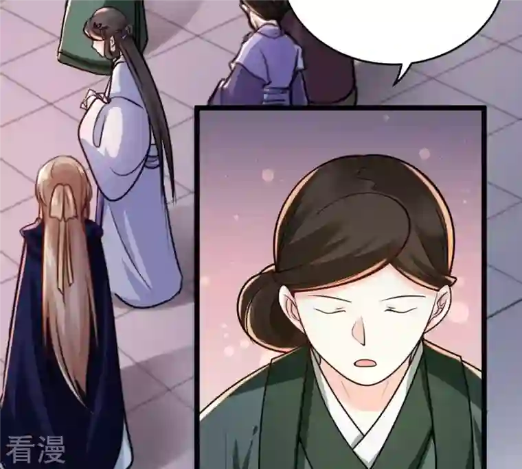 战神狂妃：凤倾天下第25话 偷天换日