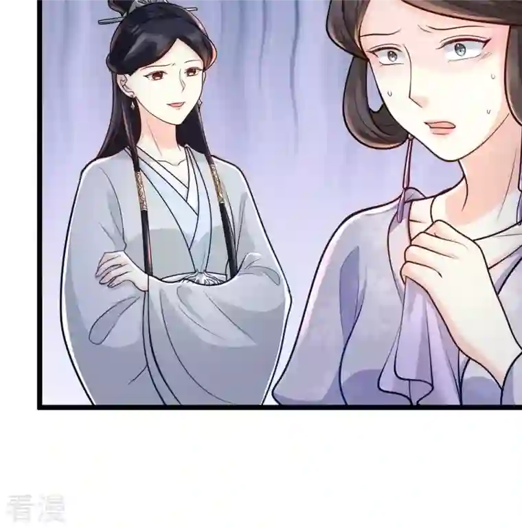 战神狂妃：凤倾天下第25话 偷天换日