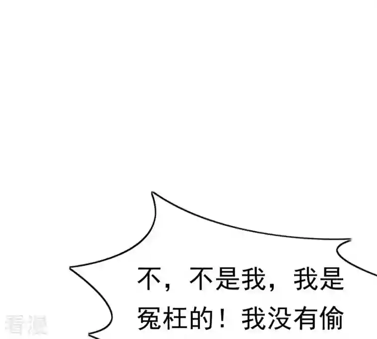 战神狂妃：凤倾天下第25话 偷天换日