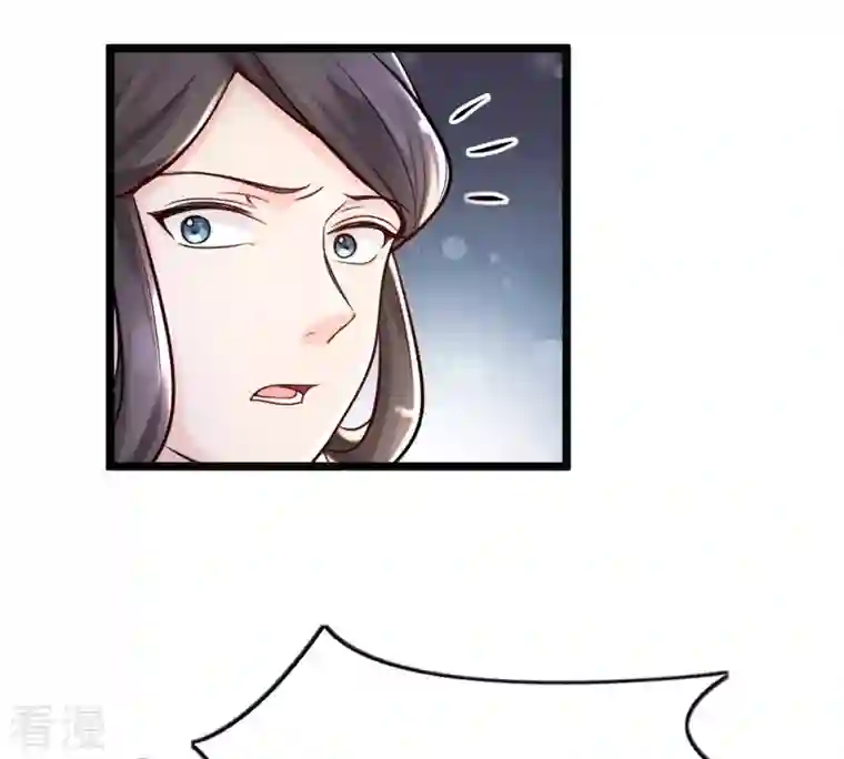 战神狂妃：凤倾天下第25话 偷天换日