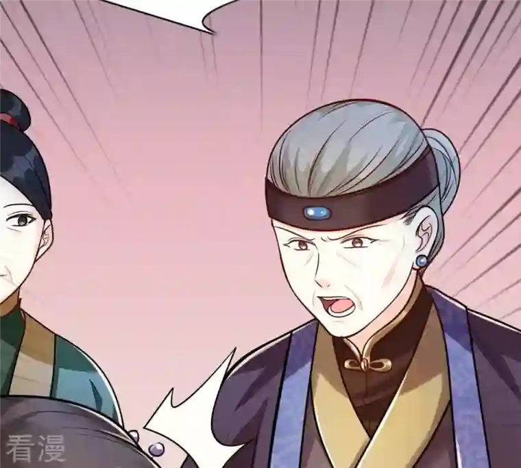 战神狂妃：凤倾天下第25话 偷天换日