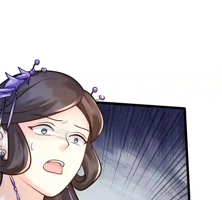 战神狂妃：凤倾天下第25话 偷天换日