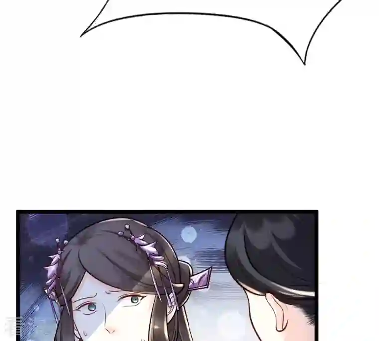 战神狂妃：凤倾天下第25话 偷天换日