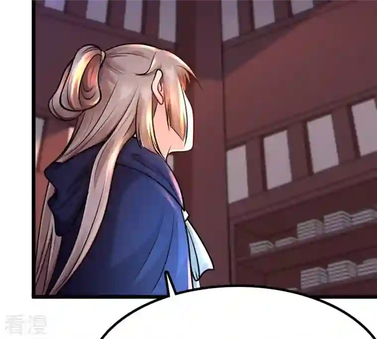 战神狂妃：凤倾天下第26话 盛浅予，你是不是傻？