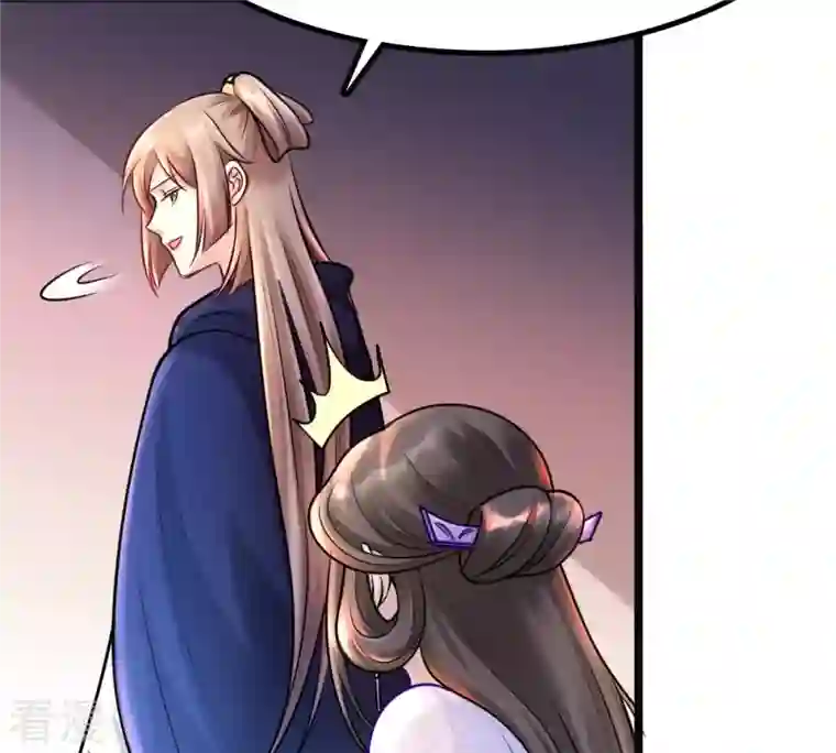 战神狂妃：凤倾天下第26话 盛浅予，你是不是傻？