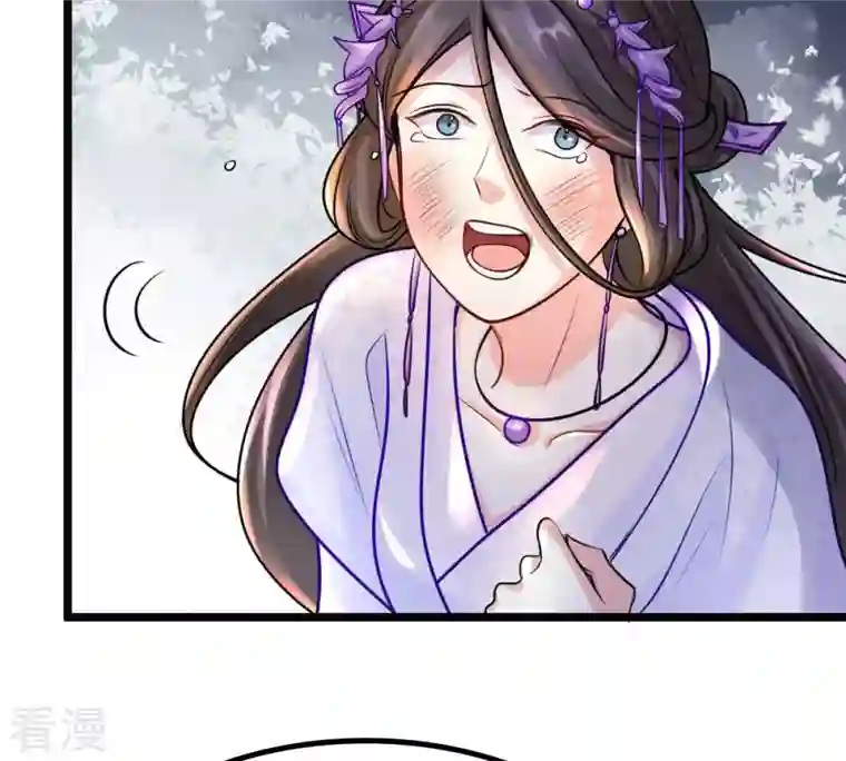 战神狂妃：凤倾天下第26话 盛浅予，你是不是傻？