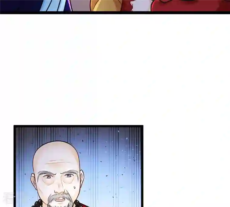 战神狂妃：凤倾天下第26话 盛浅予，你是不是傻？