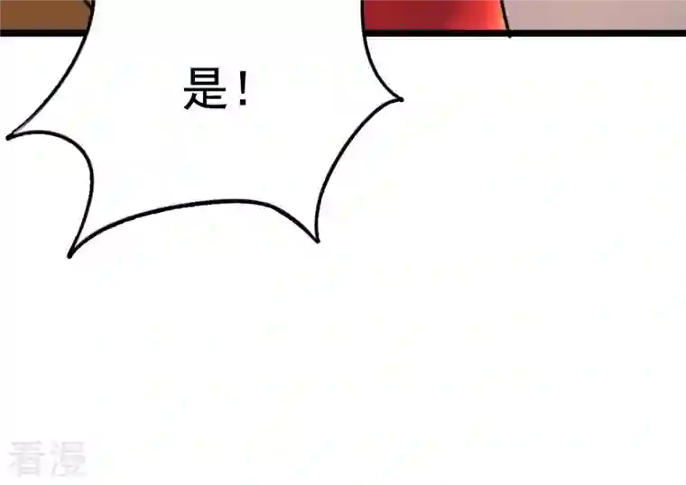 战神狂妃：凤倾天下第26话 盛浅予，你是不是傻？