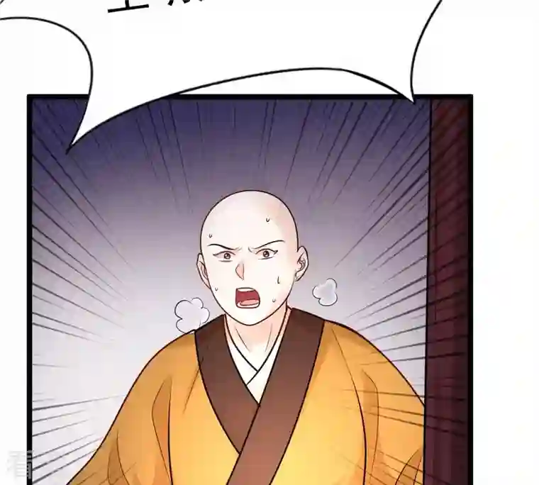 战神狂妃：凤倾天下第26话 盛浅予，你是不是傻？