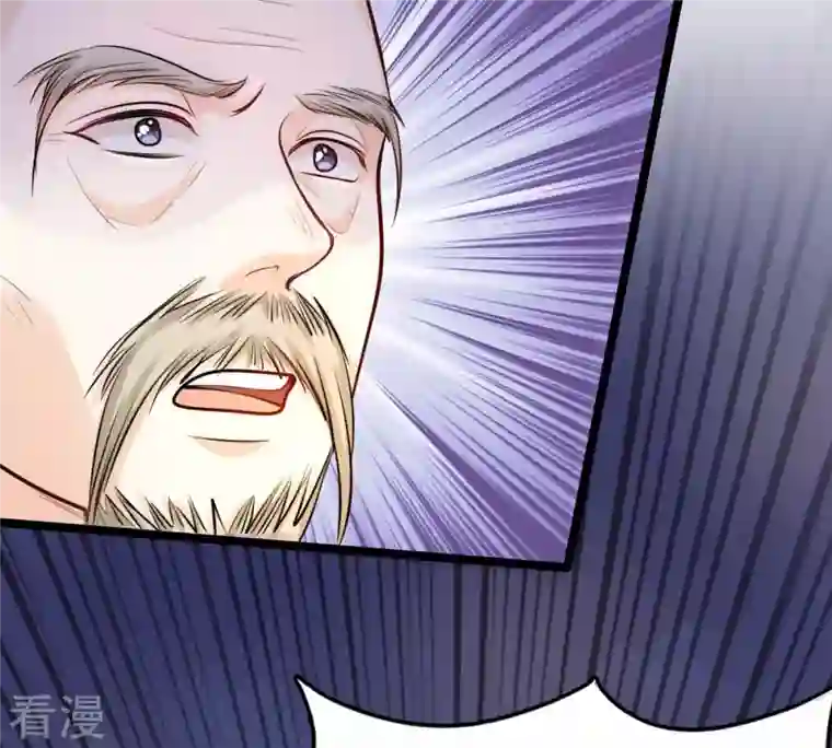 战神狂妃：凤倾天下第26话 盛浅予，你是不是傻？