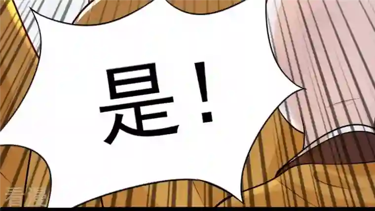 战神狂妃：凤倾天下第26话 盛浅予，你是不是傻？