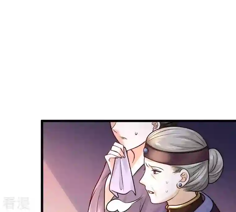 战神狂妃：凤倾天下第26话 盛浅予，你是不是傻？