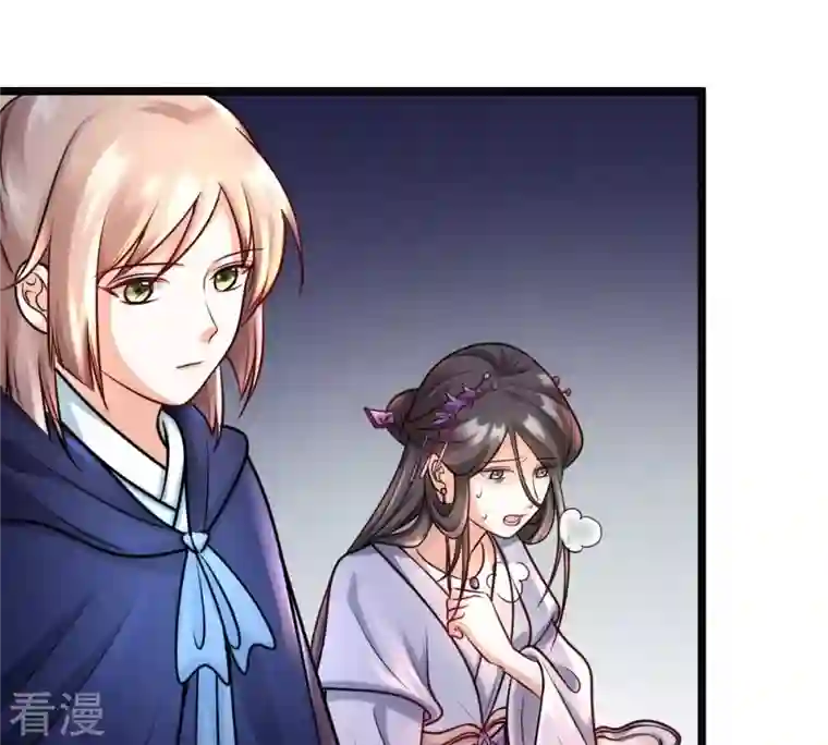 战神狂妃：凤倾天下第26话 盛浅予，你是不是傻？