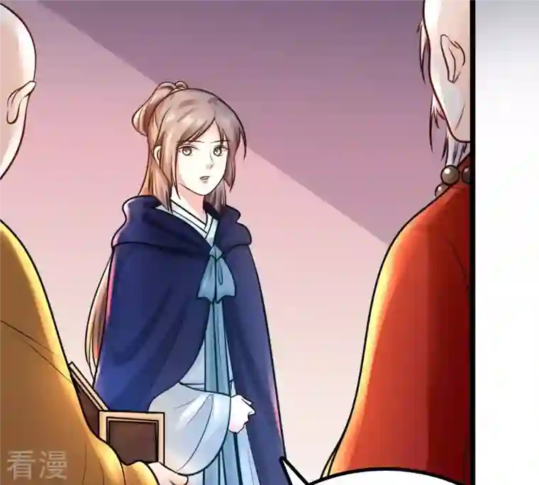 战神狂妃：凤倾天下第26话 盛浅予，你是不是傻？