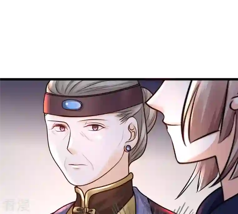 战神狂妃：凤倾天下第26话 盛浅予，你是不是傻？