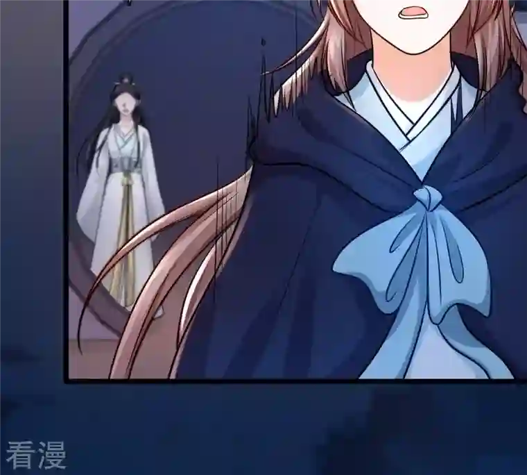 战神狂妃：凤倾天下第26话 盛浅予，你是不是傻？