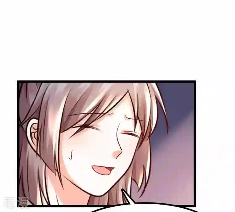 战神狂妃：凤倾天下第26话 盛浅予，你是不是傻？