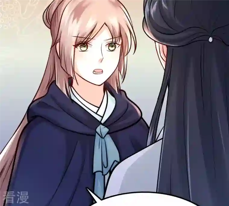 战神狂妃：凤倾天下第26话 盛浅予，你是不是傻？