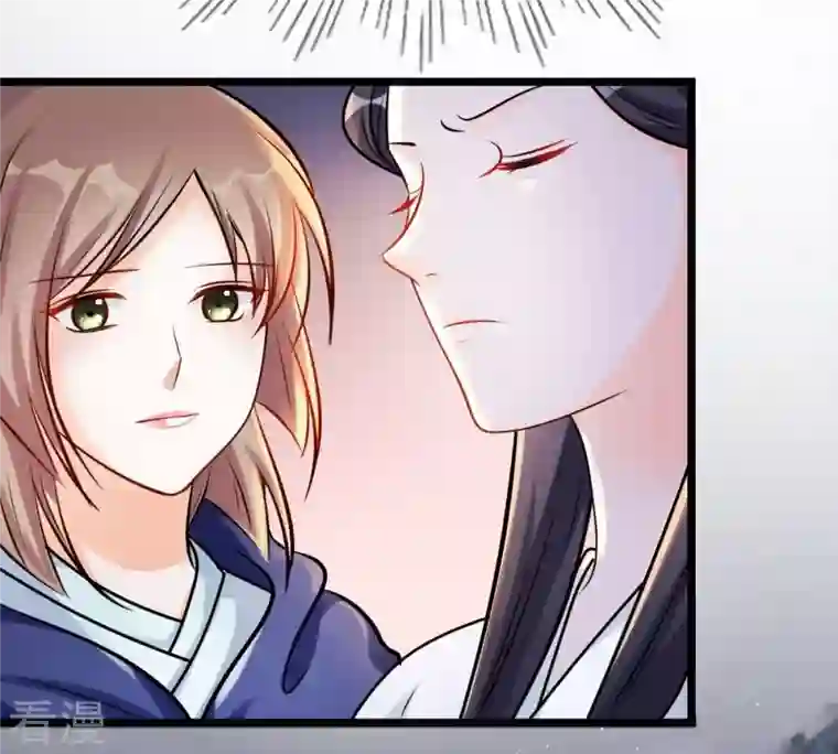 战神狂妃：凤倾天下第26话 盛浅予，你是不是傻？