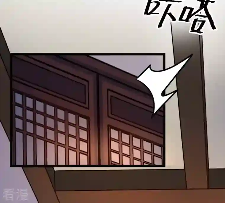 战神狂妃：凤倾天下第27话 有一种属性叫傲娇